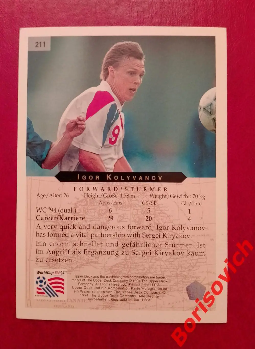 Футбол. Игорь Колыванов (Динамо Торпедо Россия) карточка Чемпионат Мира 1994 США 1