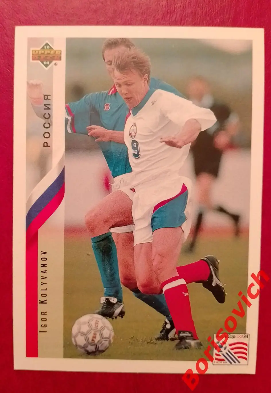 Футбол. Игорь Колыванов (Динамо Торпедо Россия) карточка Чемпионат Мира 1994 США