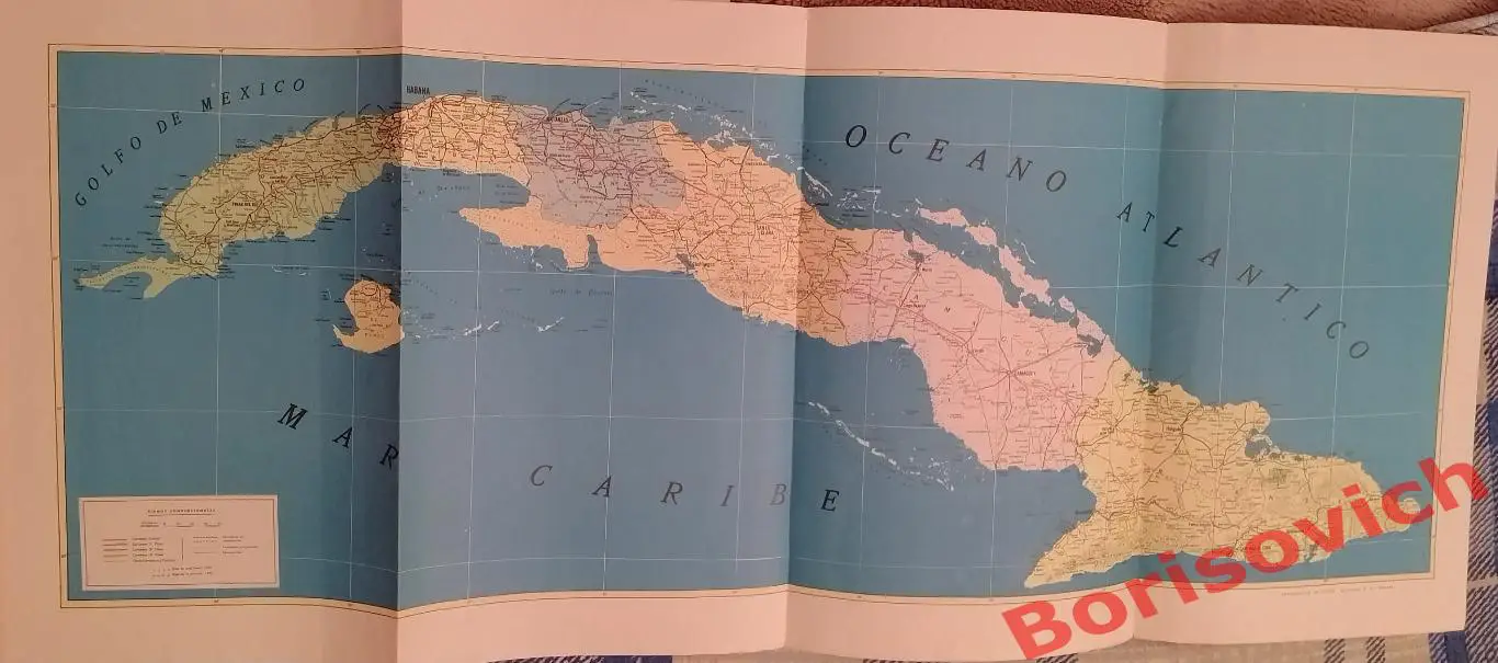 Карта Острова Куба 1950 - е