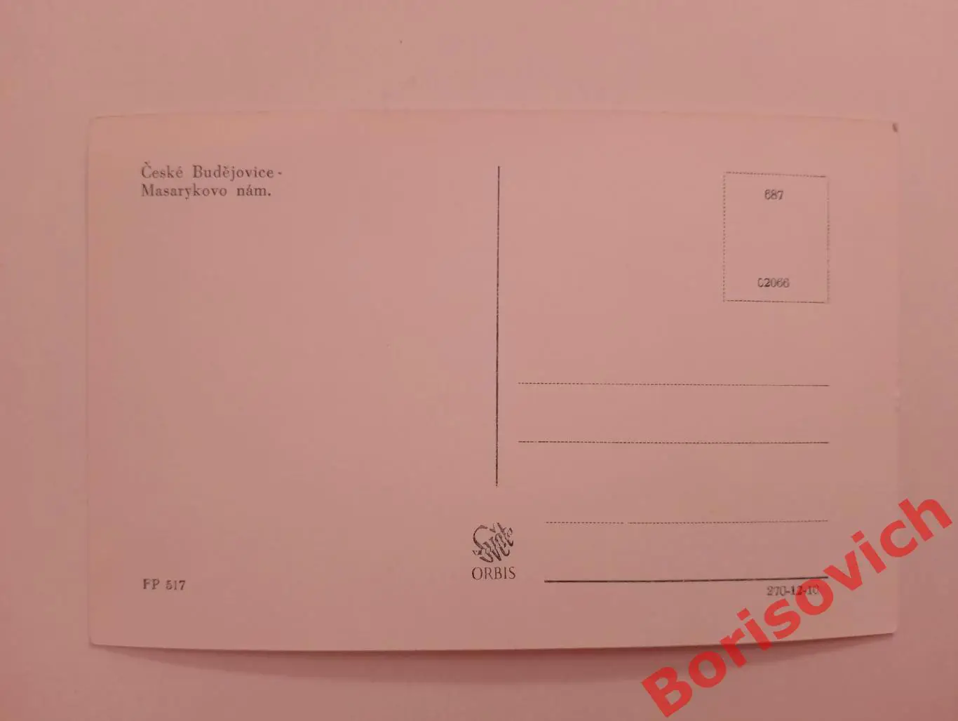 Чехословакия Ческе-Будеёвице 1950 - е 1