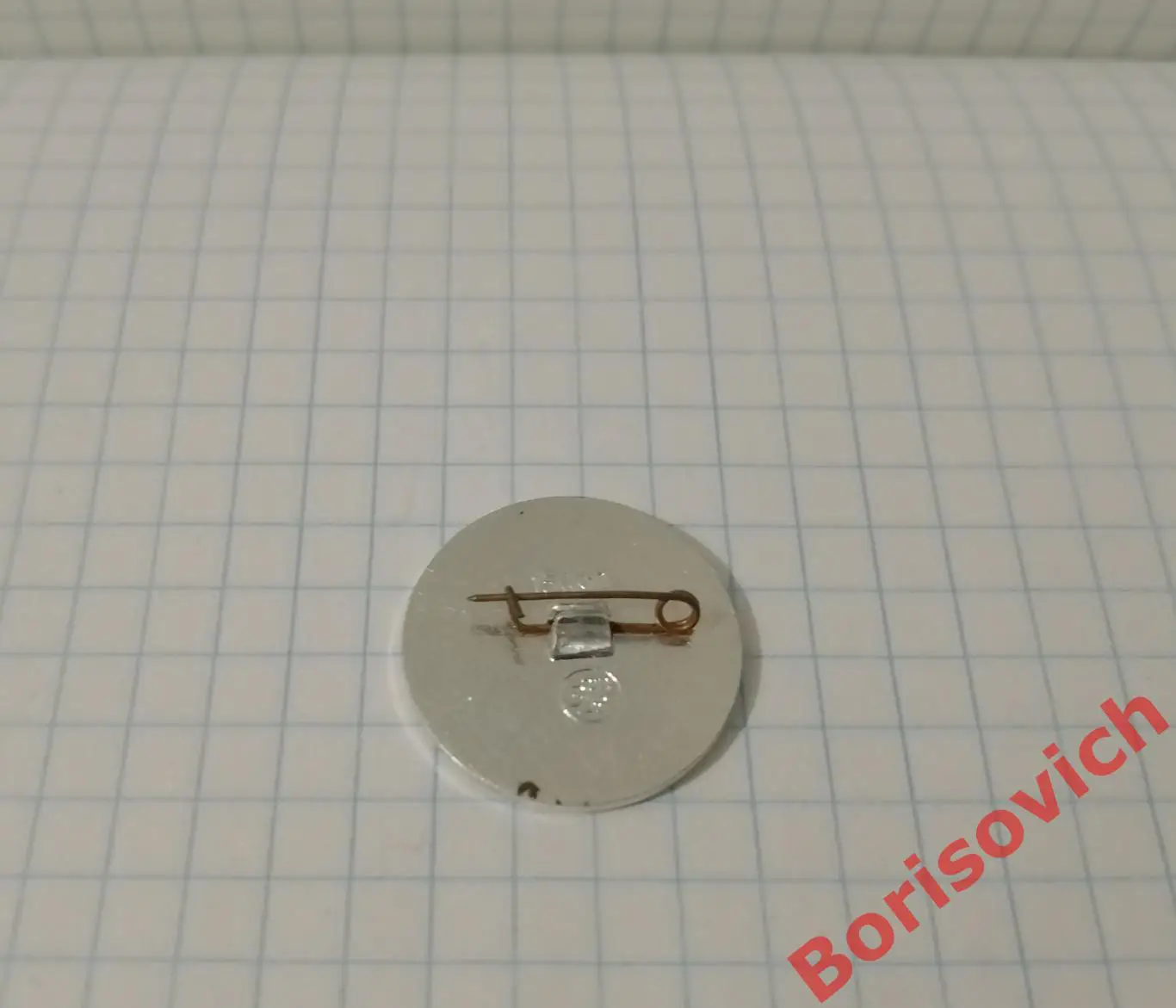 Московский Кремль Царь - Колокол 1