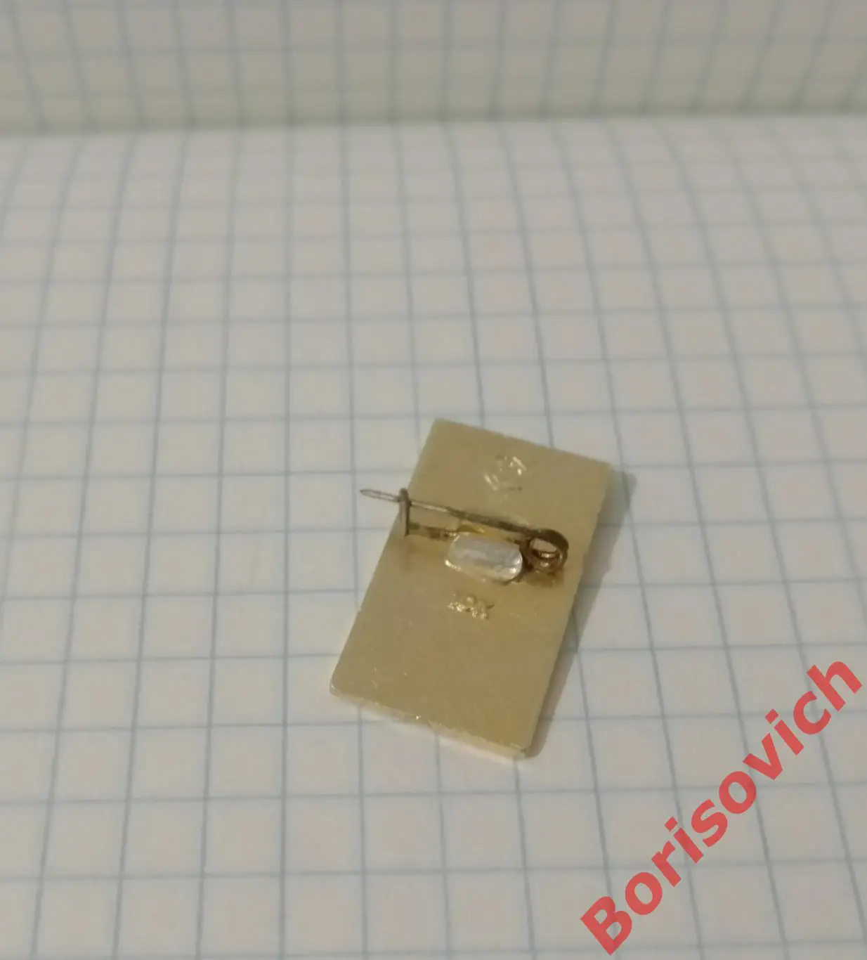 В. И. Ленин 1870 - 1970 1