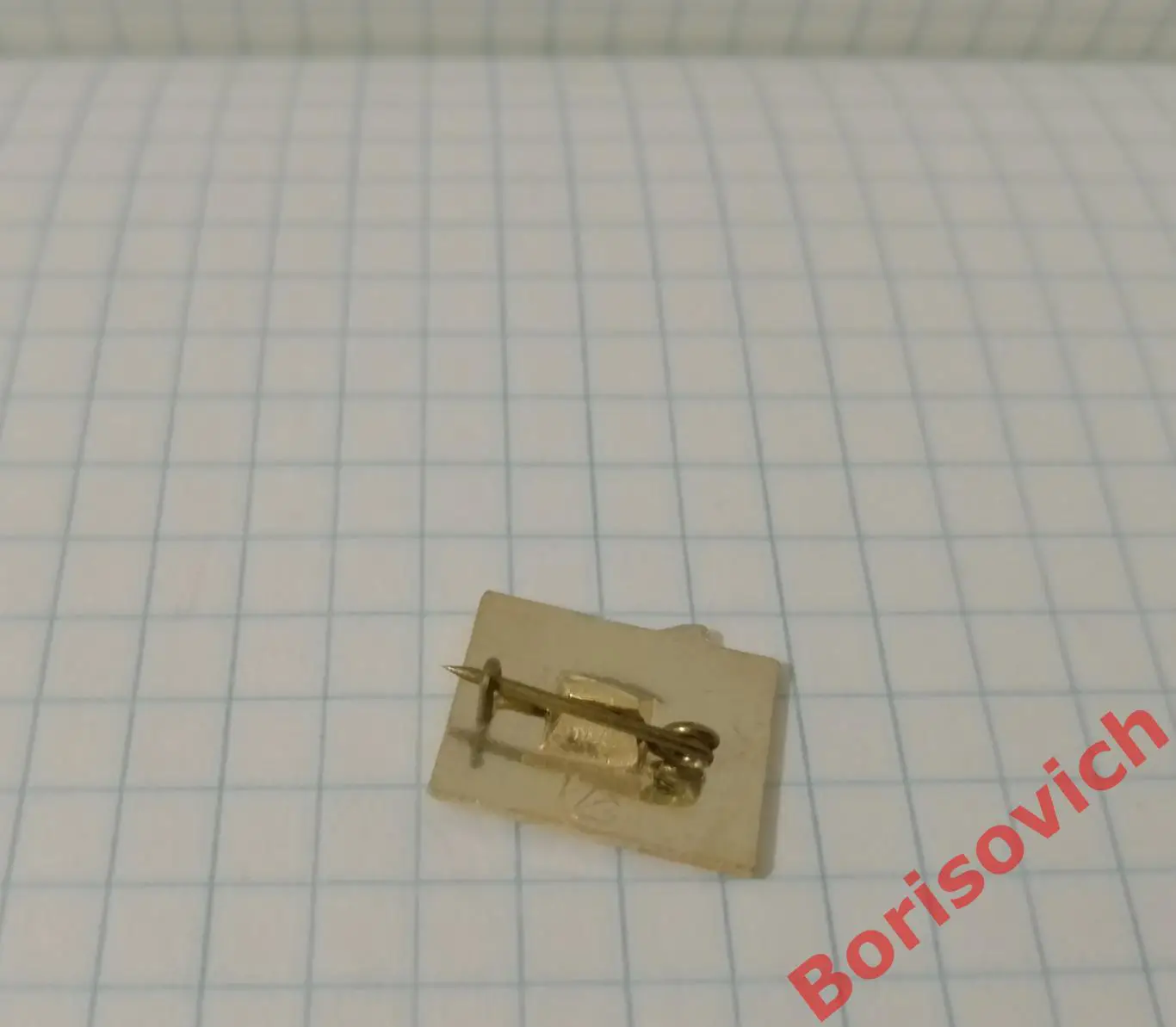 Волгоград город - Герой Вечный огонь 1