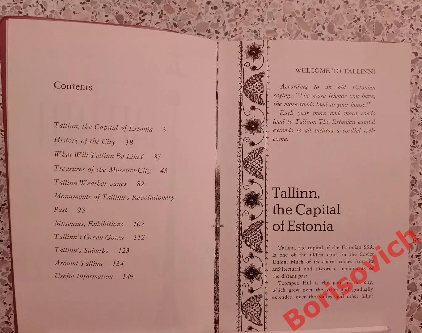 Т. Томберг ТАЛЛИН TALLINN Путеводитель A TOURIST GUIDEBOOK На английском языке 1