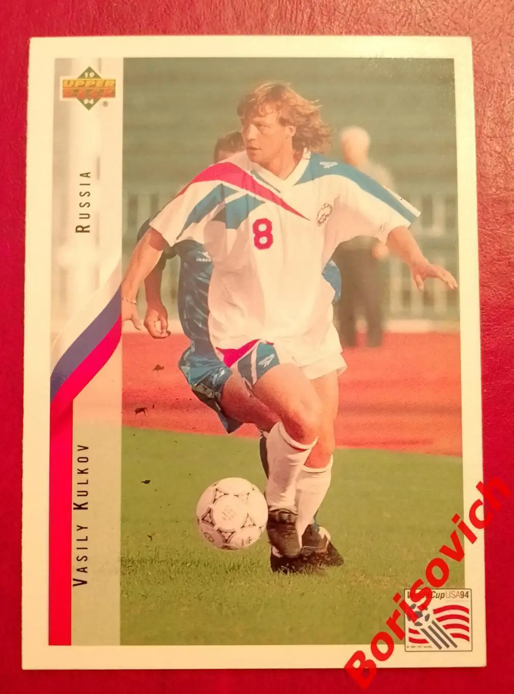 Футбол. Василий Кульков (Спартак Россия) карточка Чемпионат Мира 1994 США