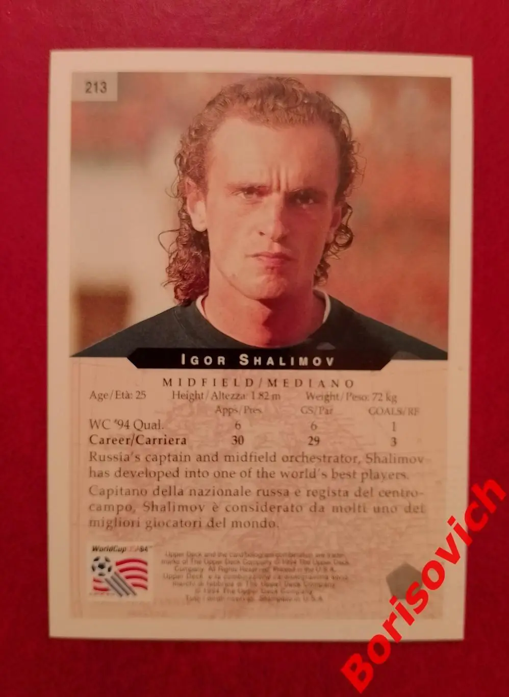 Футбол. Игорь Шалимов (Спартак Россия) карточка Чемпионат Мира 1994 США 1