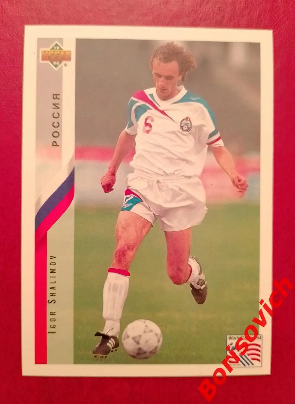 Футбол. Игорь Шалимов (Спартак Россия) карточка Чемпионат Мира 1994 США