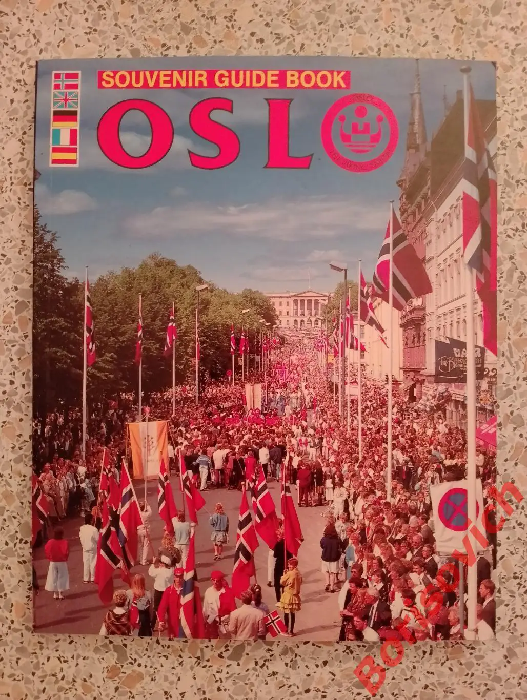 Осло Путеводитель 1993 г 80 стр Много цв фото и полезной информации