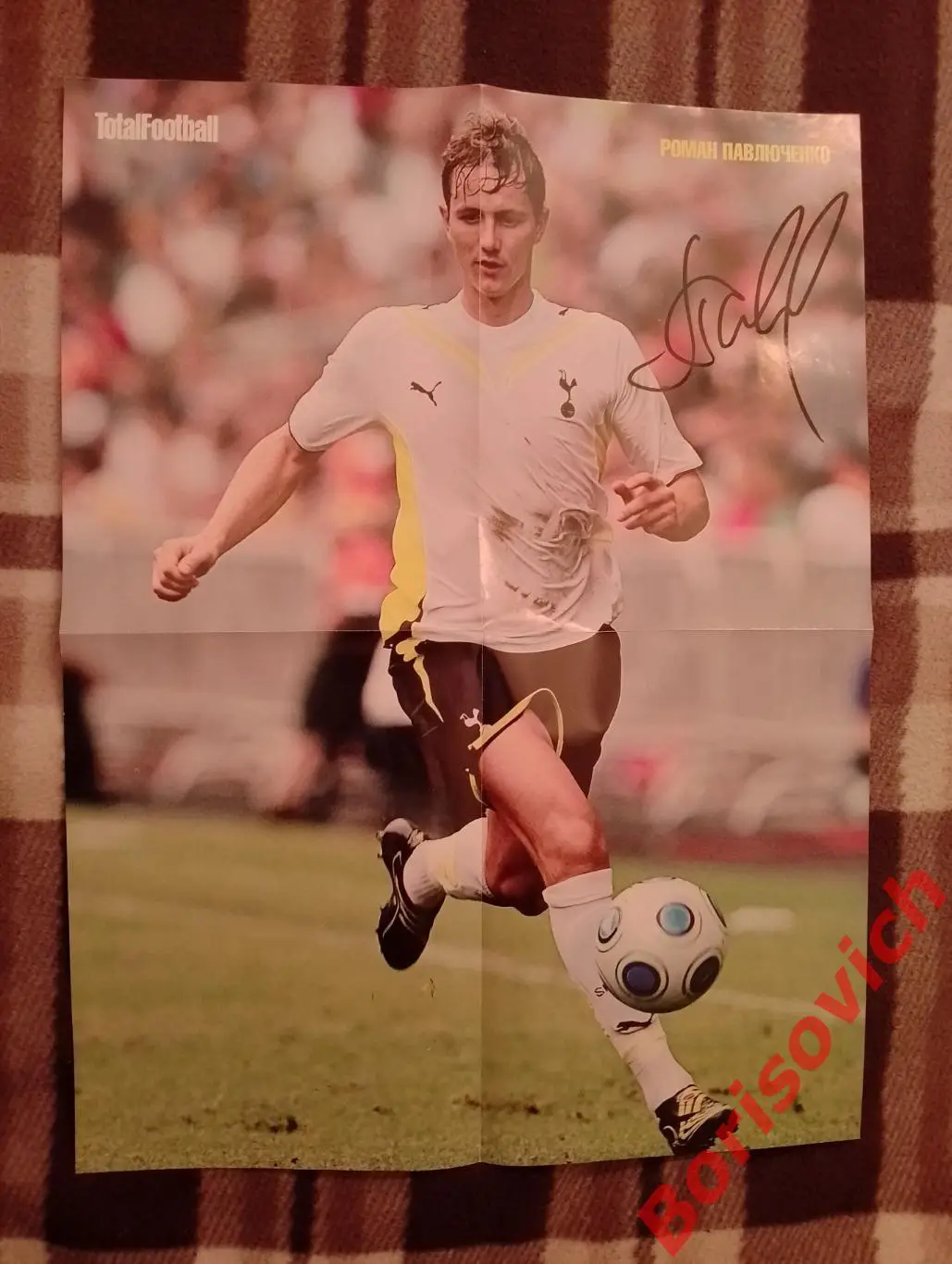 Постер Плакат из журнала Totalfootball Барселона / Роман Павлюченко Автограф