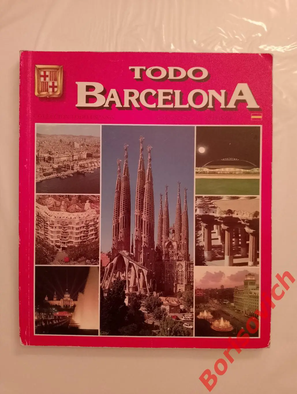 Путеводитель БАРСЕЛОНА ИСПАНИЯ 1992 На Испанском языке 96 страниц