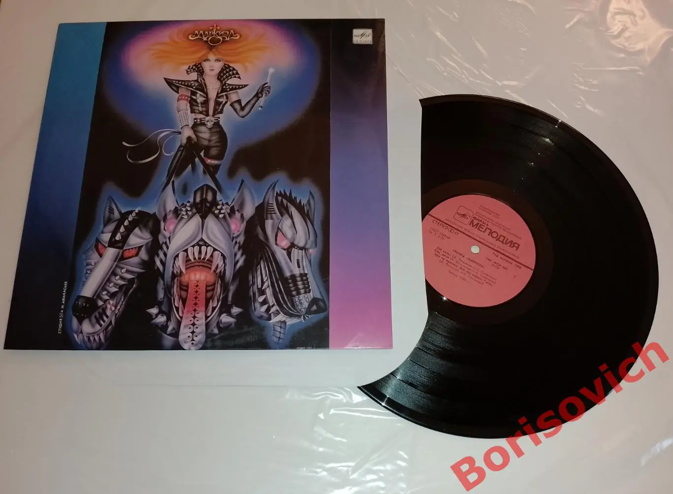 Винил Группа МАРКИЗА LP 1990 3