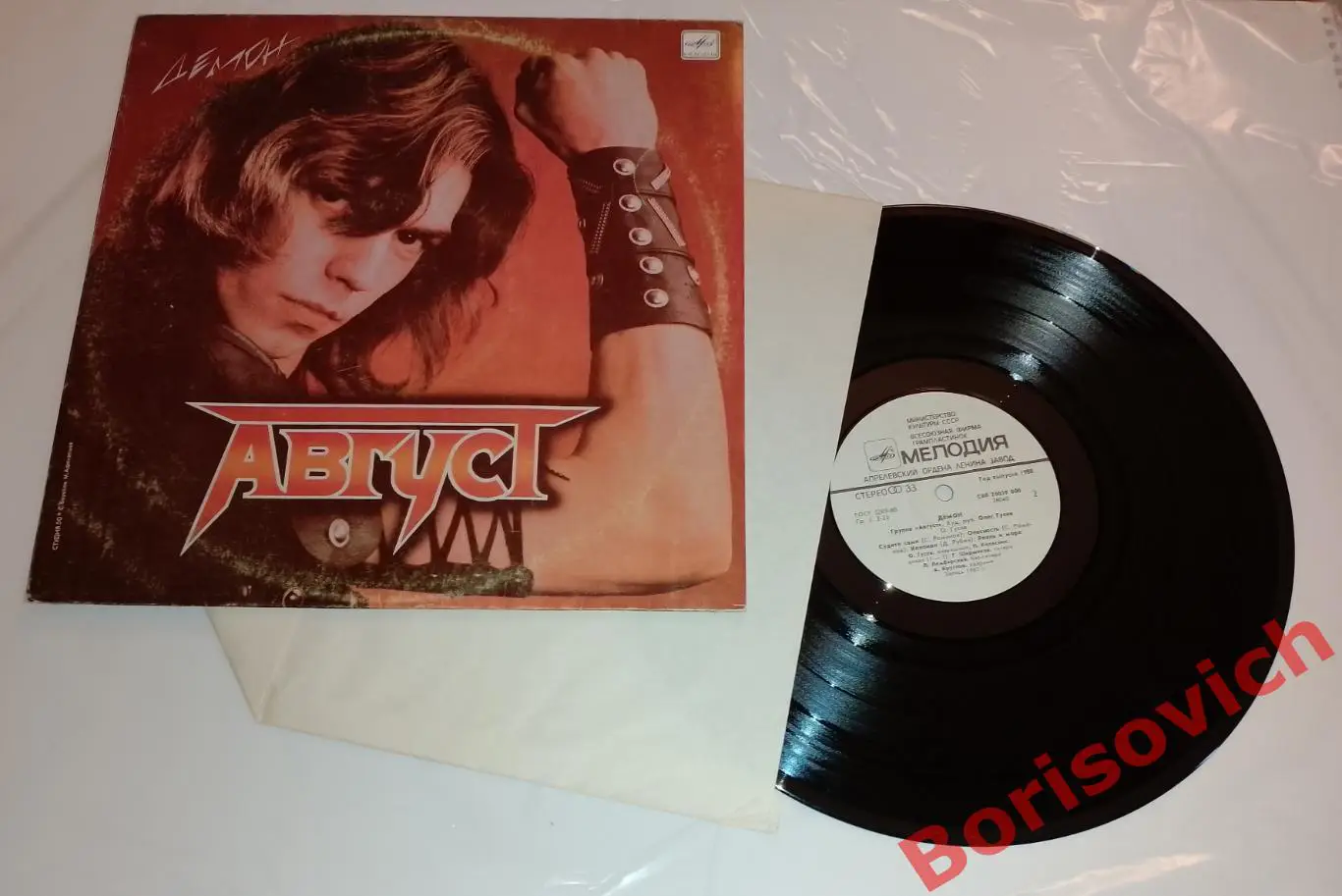 Винил Группа АВГУСТ LP 1987 3