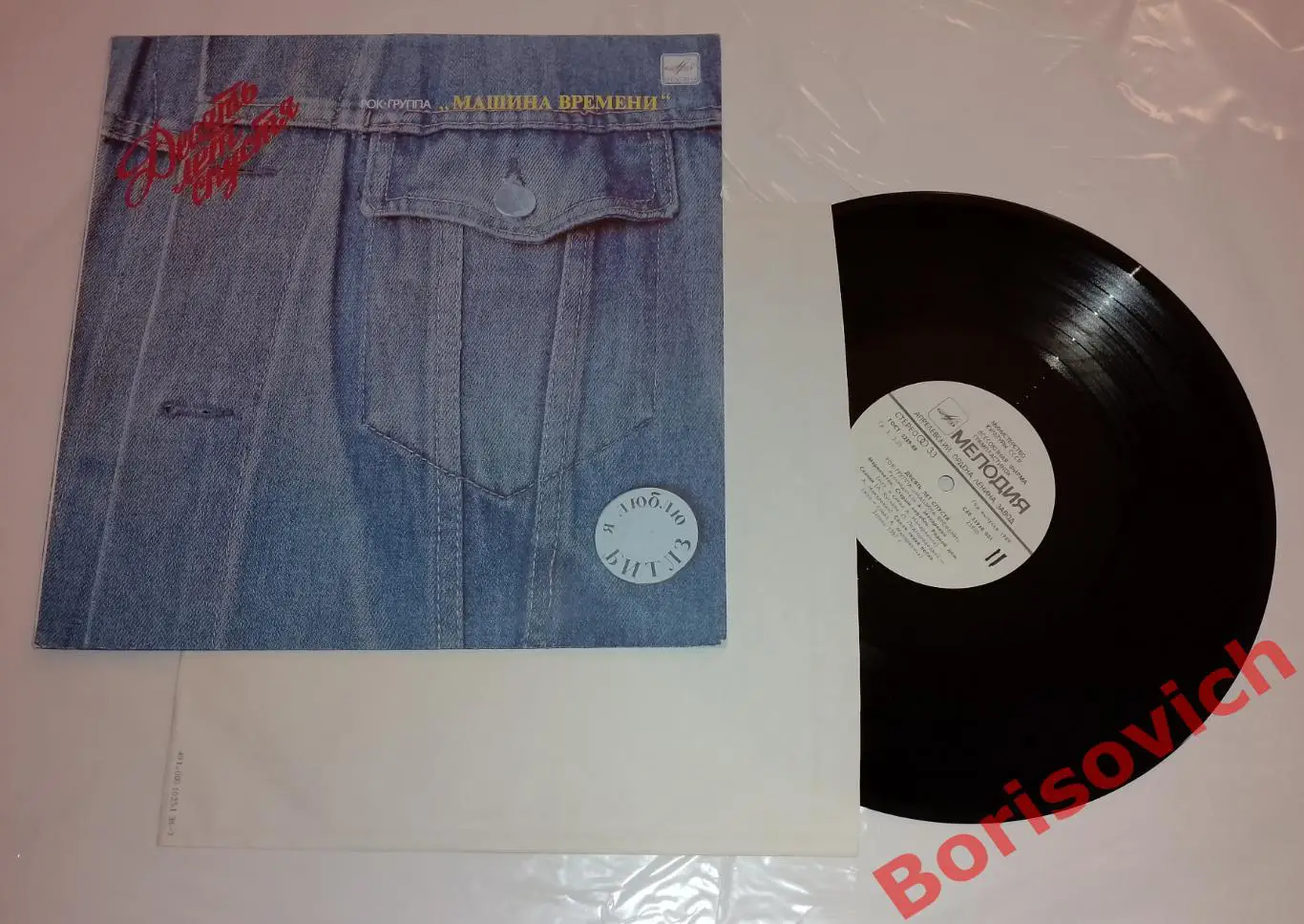 Винил Группа МАШИНА ВРЕМЕНИ LP 1987 2