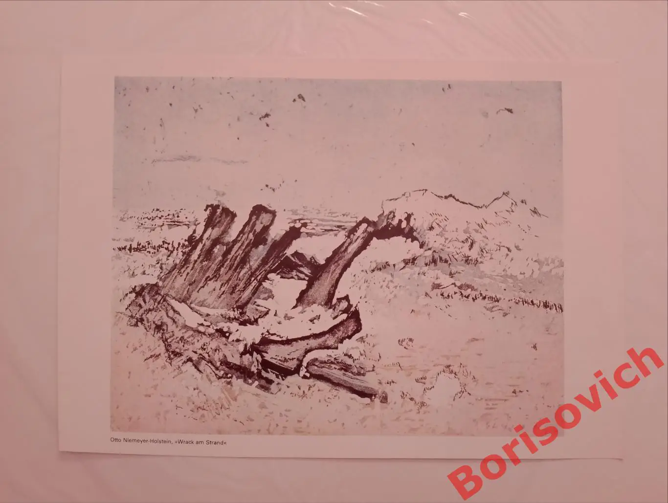 Репродукция Otto Niemeyer - Holstein Крушение на пляже