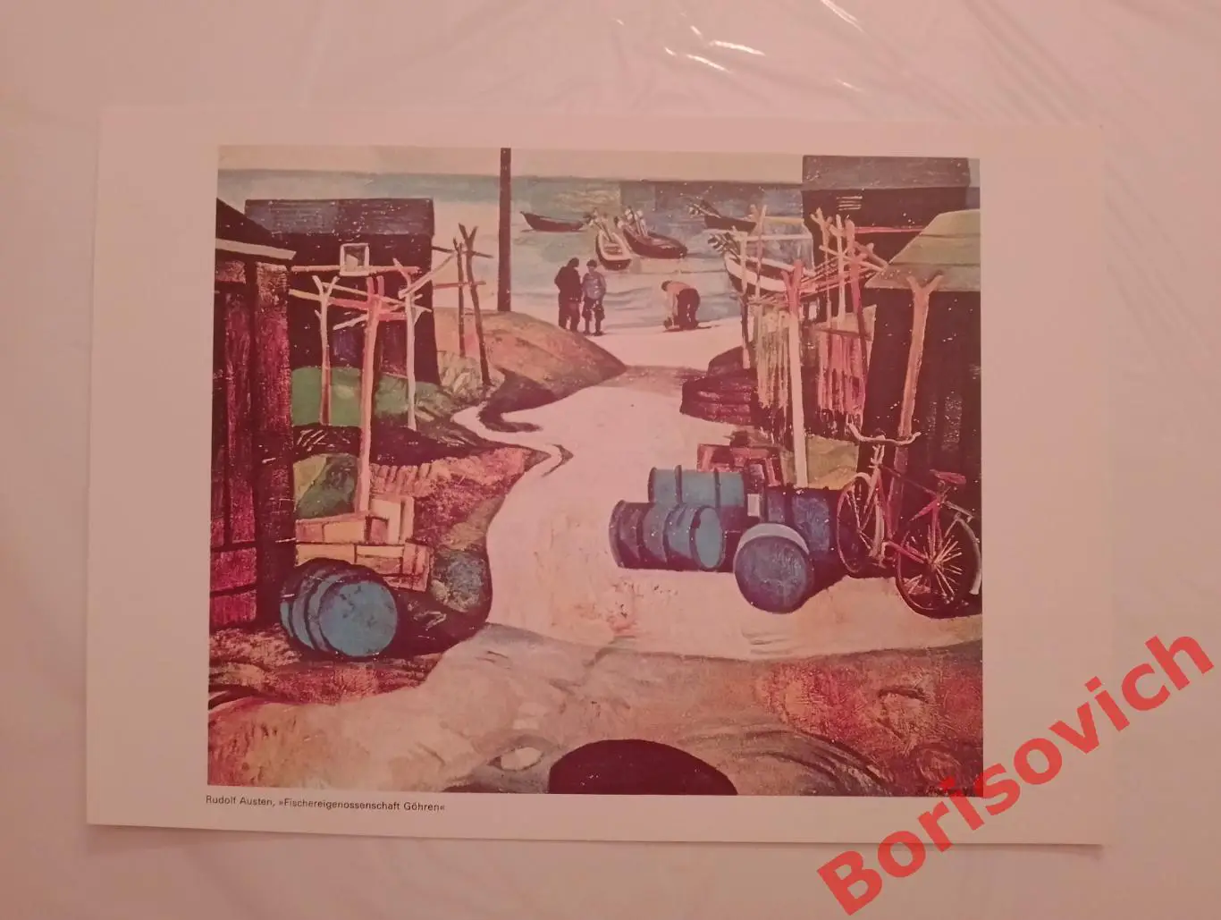 Репродукция Rudolf Austen Рыболовный кооператив Горен