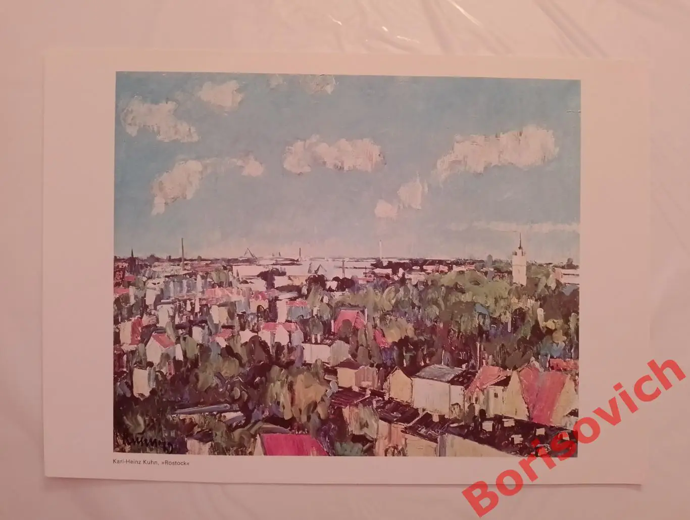 Репродукция Karl-Heinz Kuhn Росток