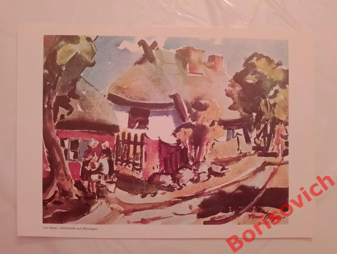 Репродукция Tom Bayer Дорфштрассе на Монгуте