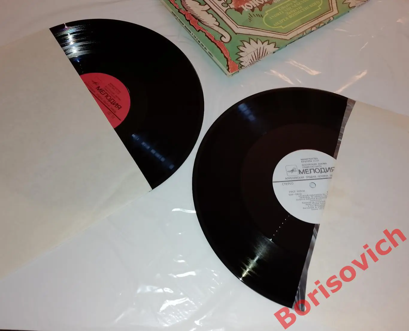 Винил Алексей Рыбников Опера ЮНОНА И АВОСЬ Либретто А. Вознесенского 2 LP 1982 3