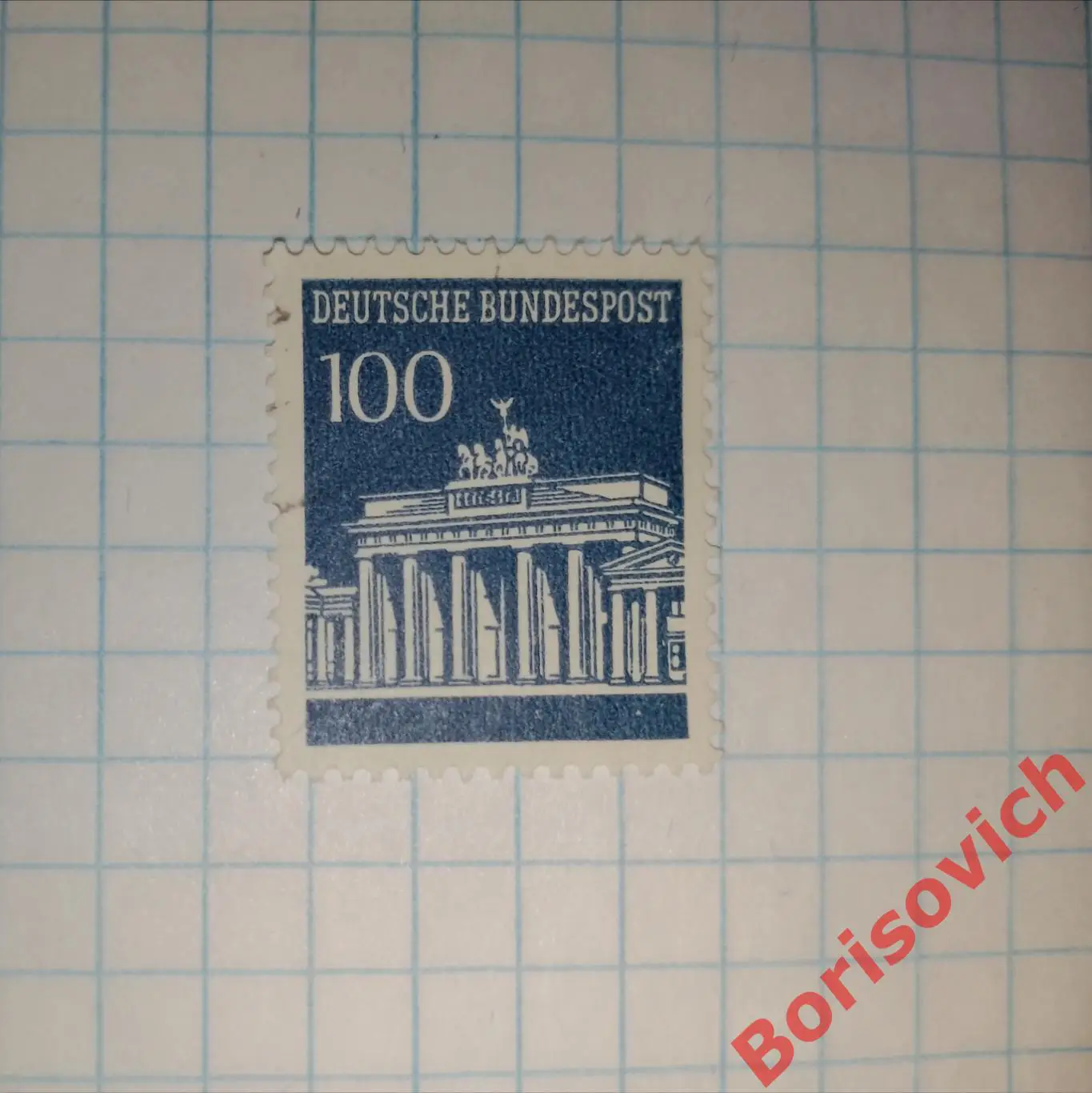 По 5 рублей! Марки в ассортименте Германия 10726