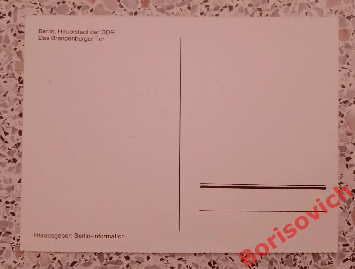 Бранденбургские ворота Берлин ГДР 1