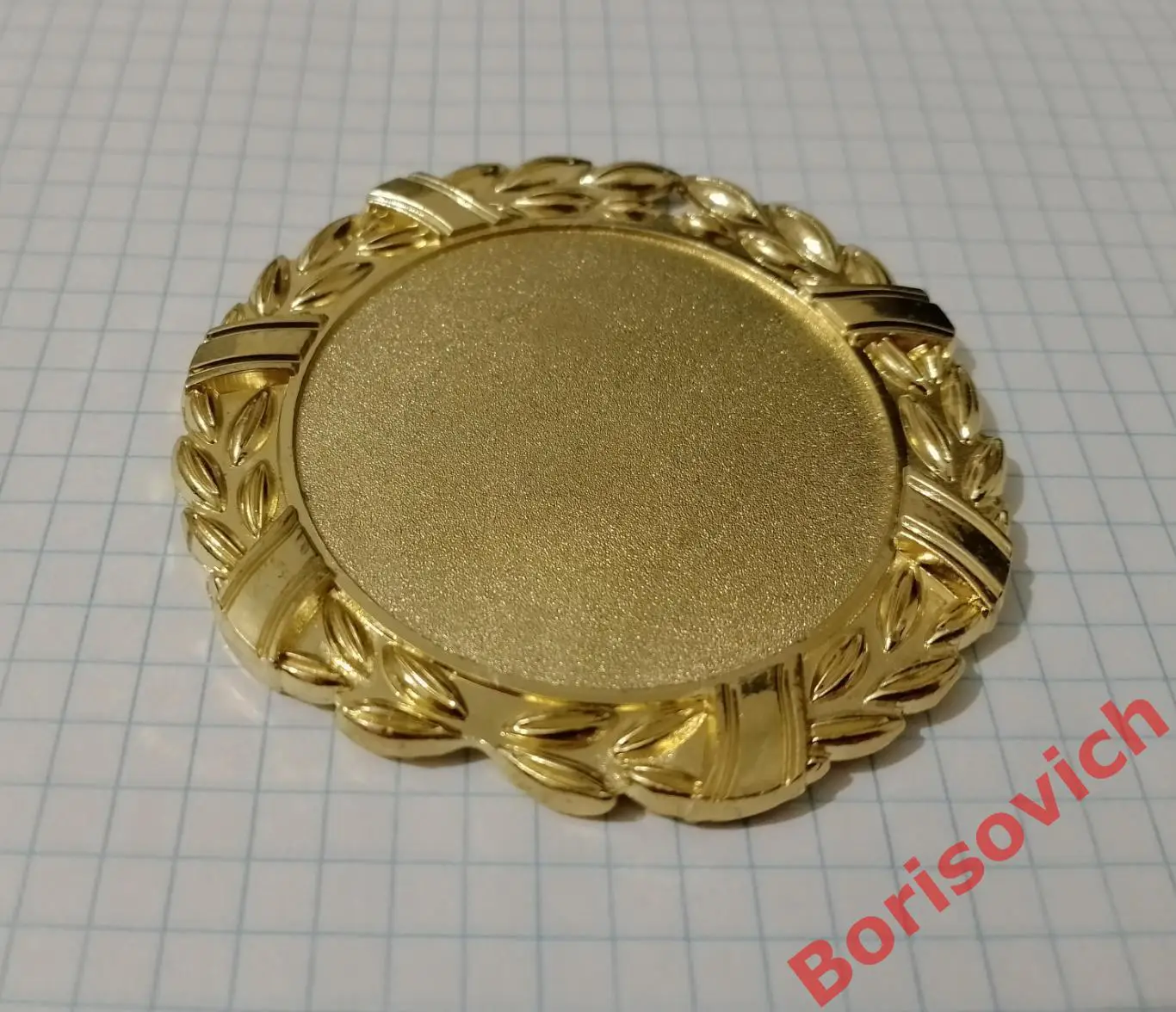 Медаль 1 место в соревновании 1