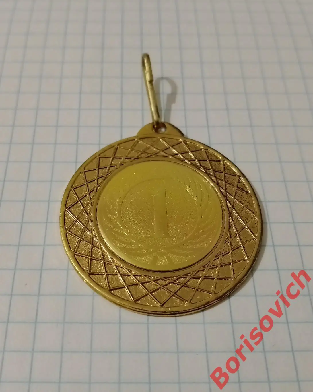 Медаль БУНТАРИ КОРОБОК 11 Командный турнир 1 место 1