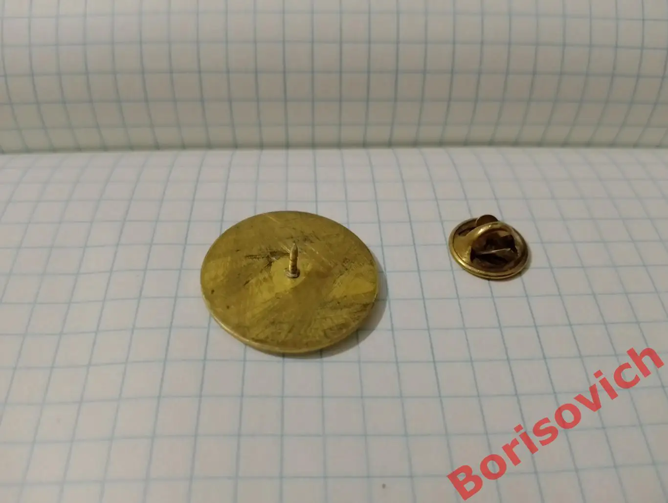 Значок цанга 1