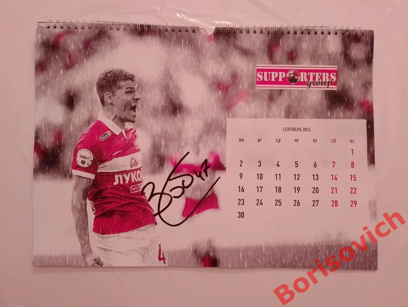 Настенный календарь СПАРТАК Москва 2024 6