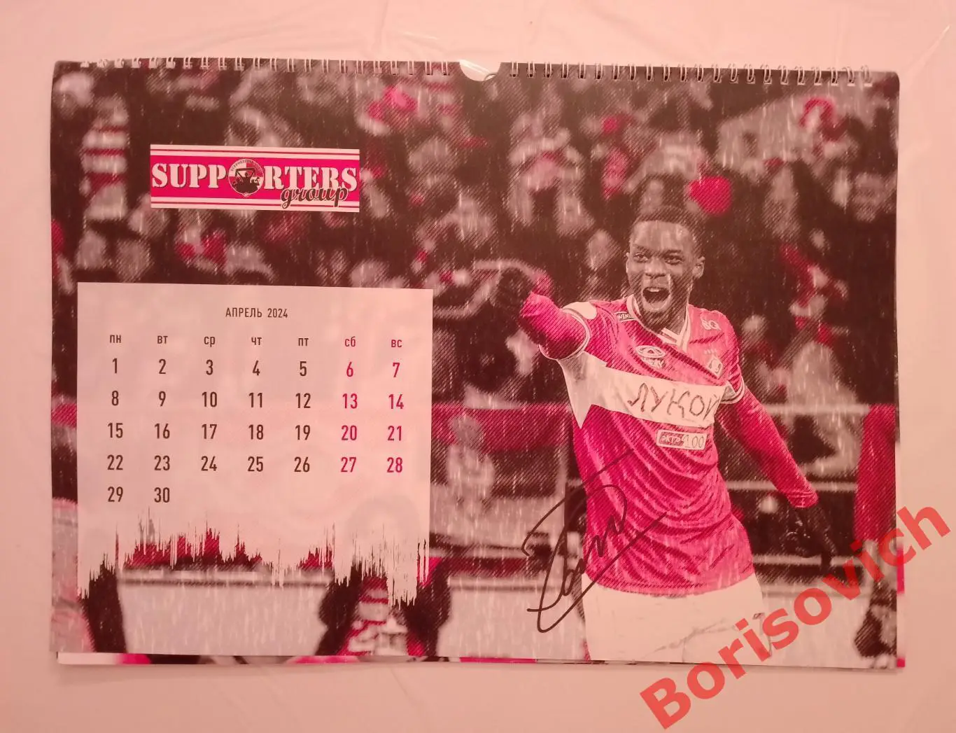 Настенный календарь СПАРТАК Москва 2024 4