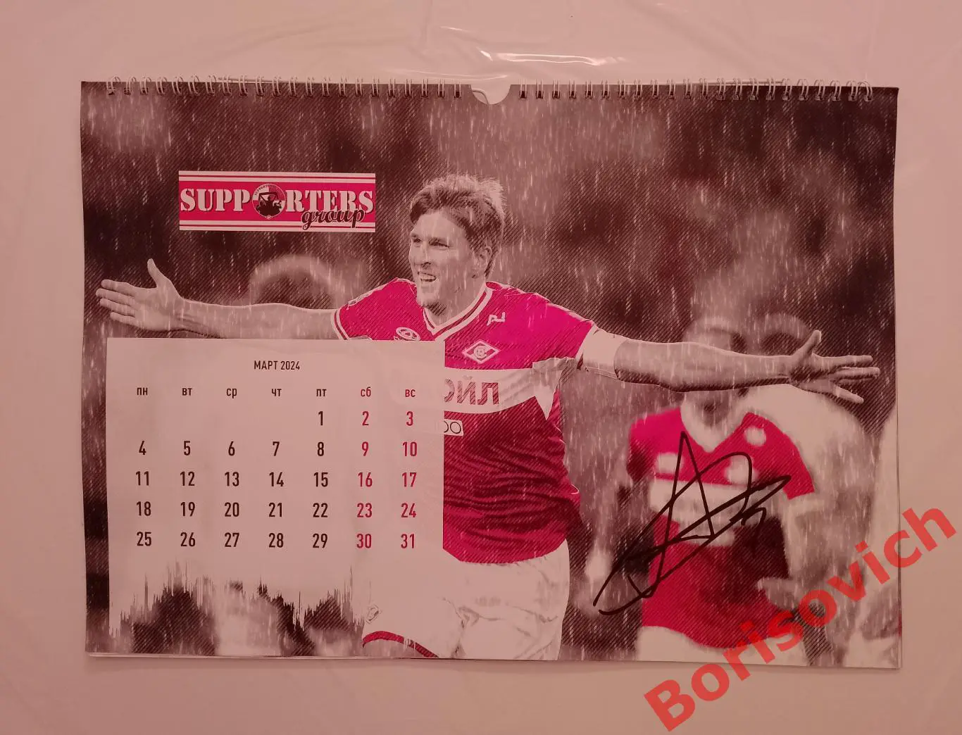 Настенный календарь СПАРТАК Москва 2024 3