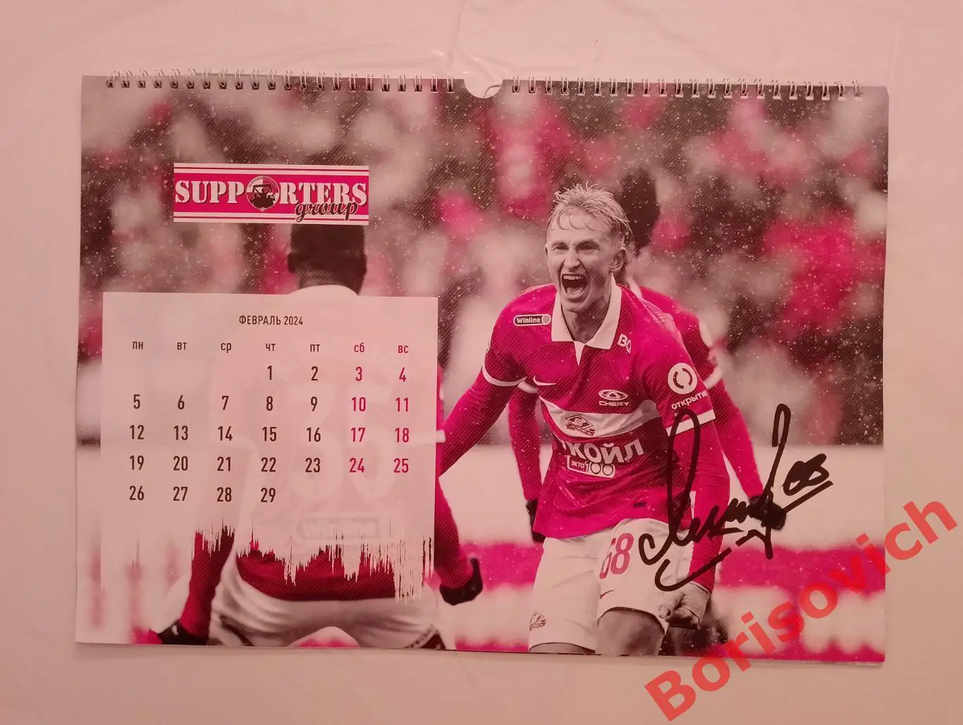 Настенный календарь СПАРТАК Москва 2024 1