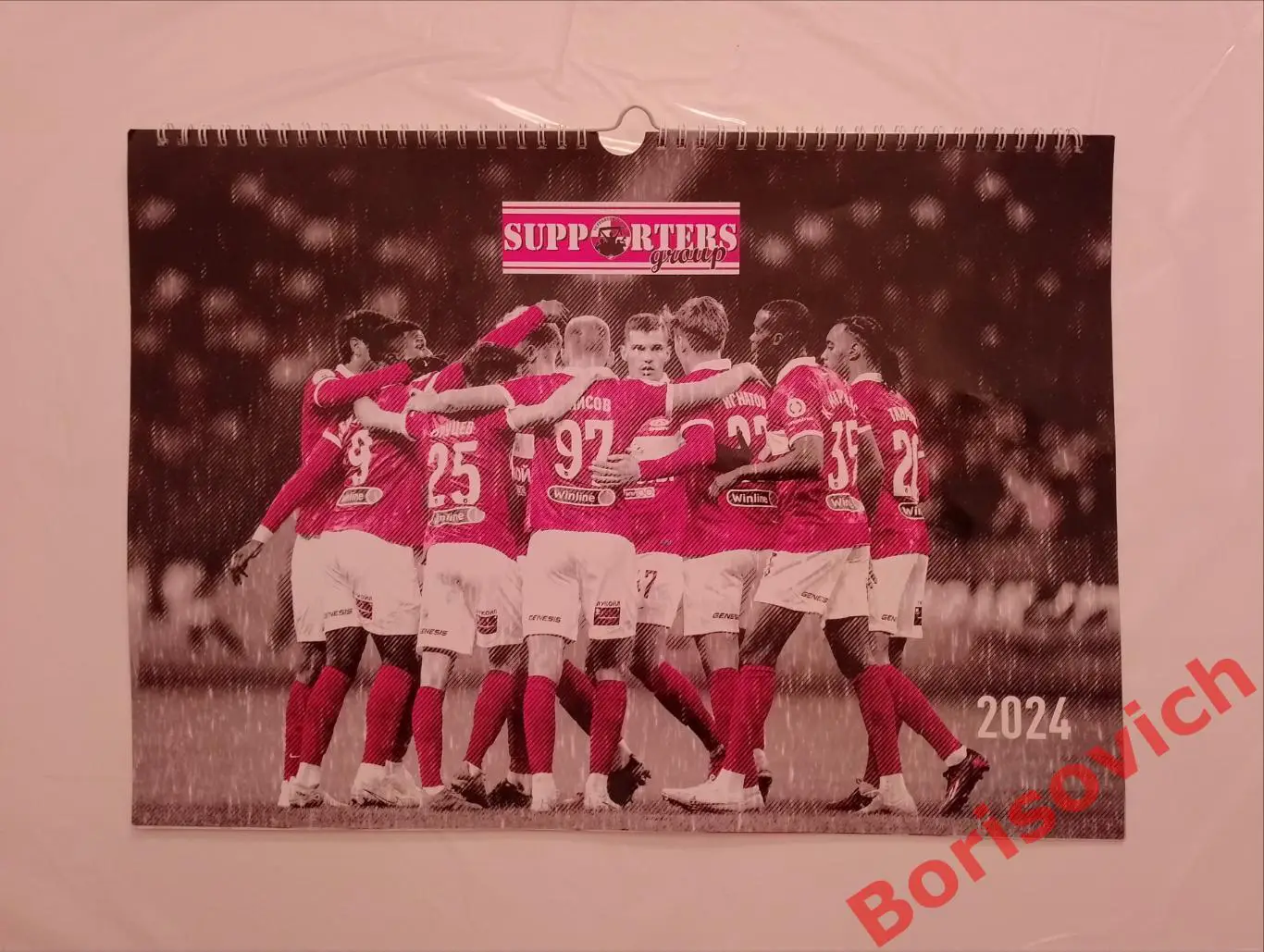 Настенный календарь СПАРТАК Москва 2024