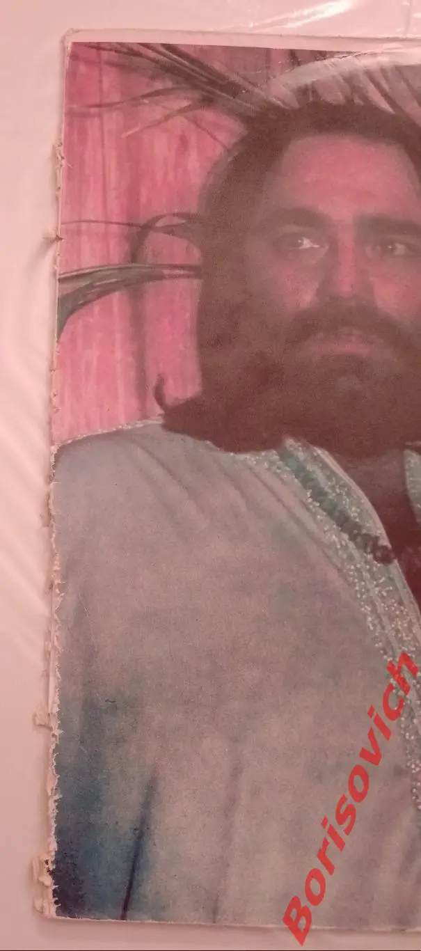 Винил ДЕМИС РУССОС Большой успех 1 3