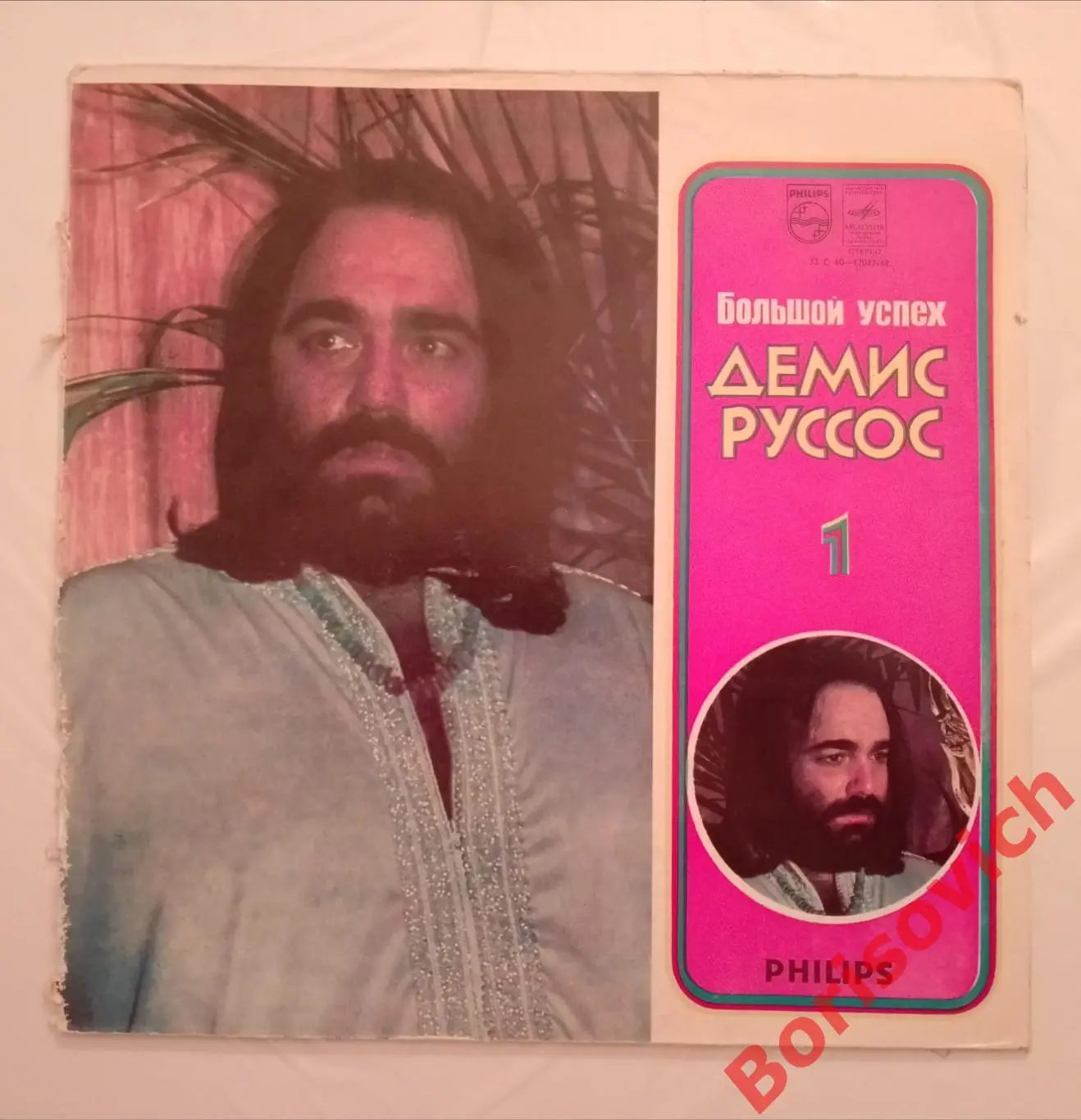 Винил ДЕМИС РУССОС Большой успех 1