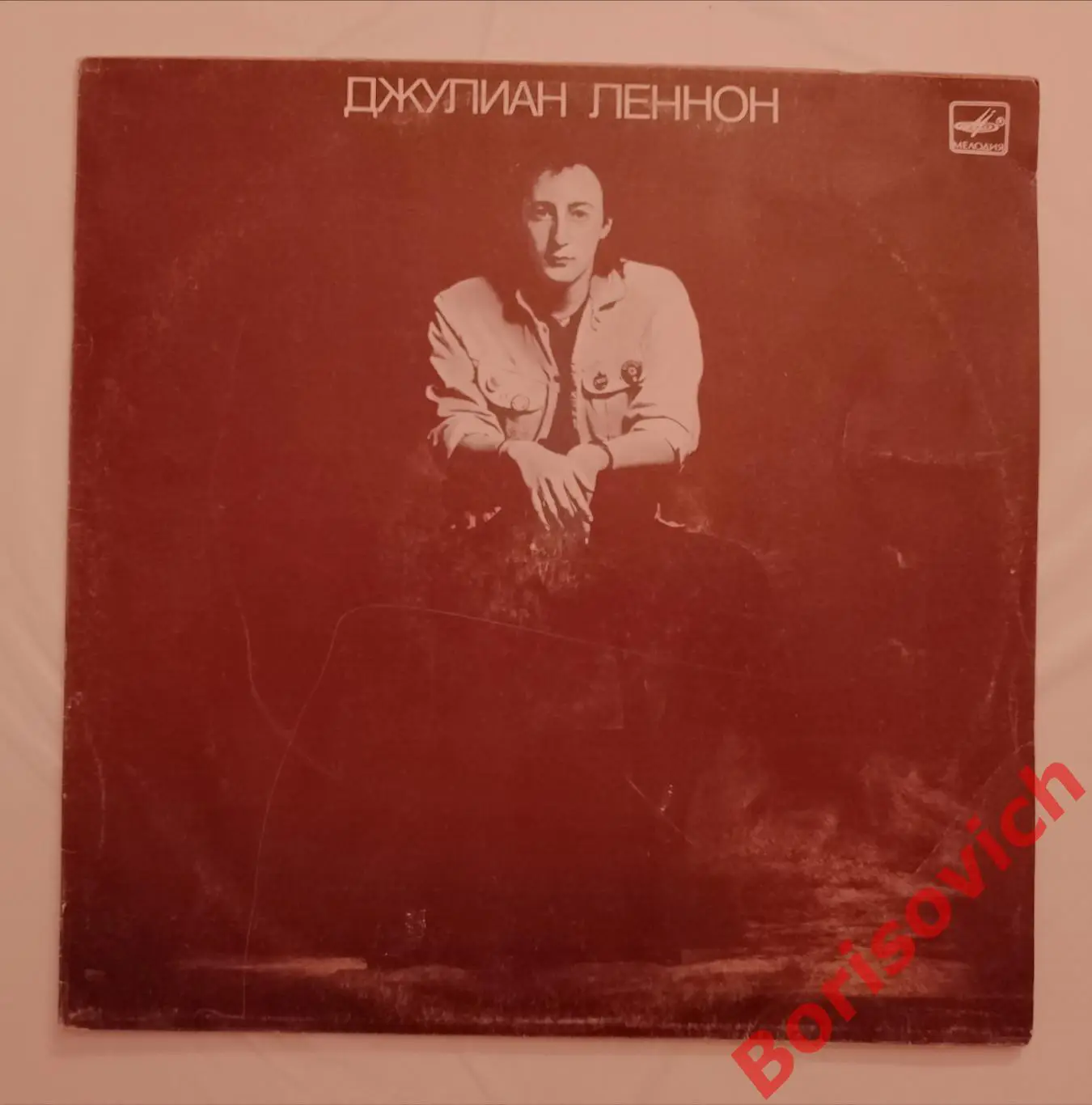 Винил Джулиан Леннон ВАЛОТТ LP 1984