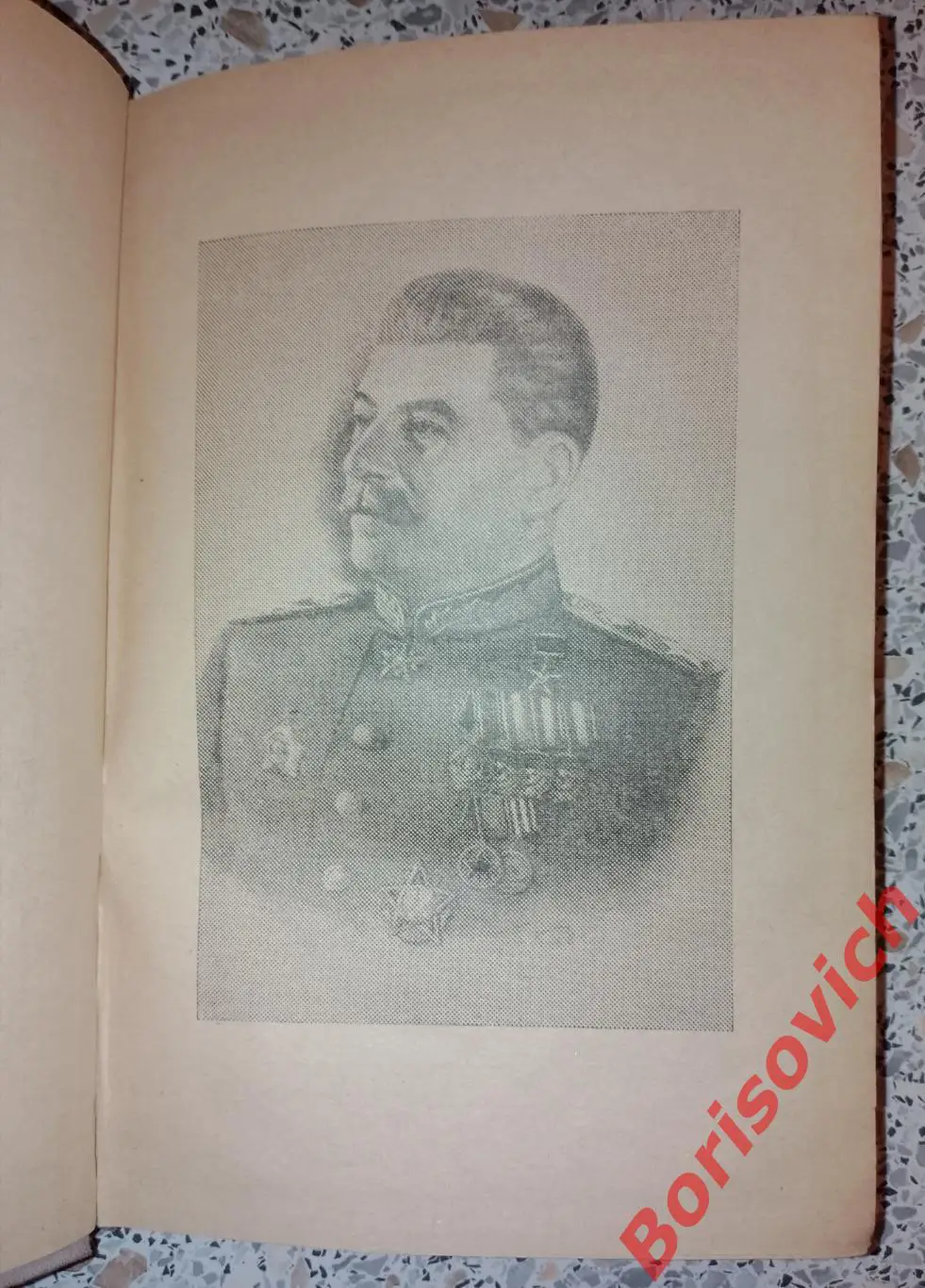 И. Сталин О Великой Отечественной войне Советского Союза 1948 г 208 стр 1
