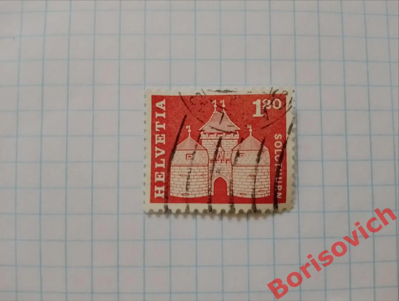 По 5 рублей! Марки в ассортименте Швейцария 10855