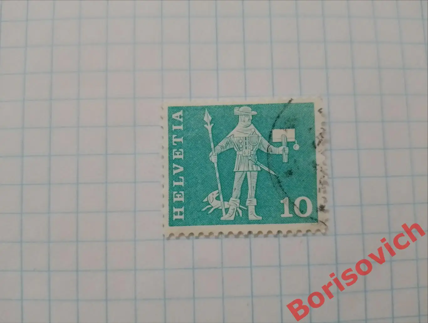 По 5 рублей! Марки в ассортименте Швейцария 10856