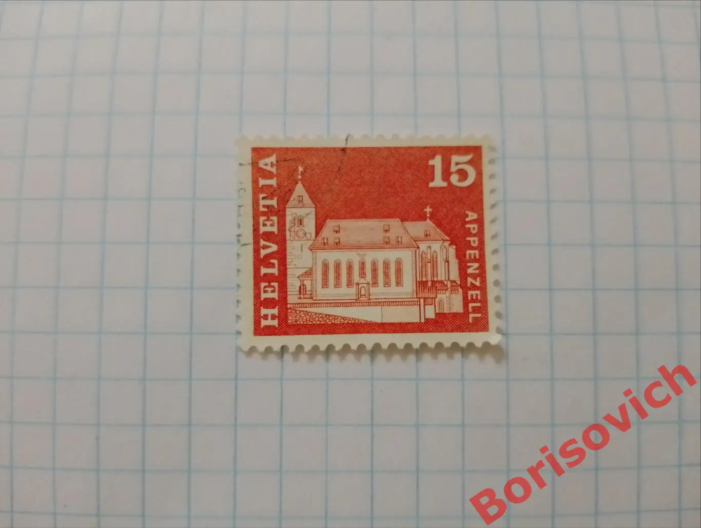 По 5 рублей! Марки в ассортименте Швейцария 10859