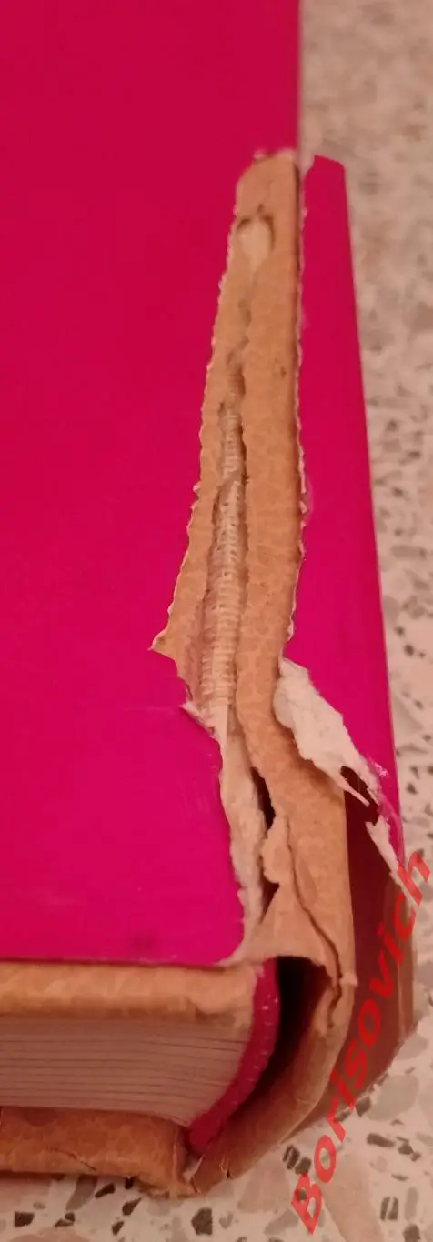 КОНСТИТУЦИЯ СССР КОНСТИТУЦИИ СОЮЗНЫХ СОВЕТСКИХ СОЦИАЛИСТИЧЕСКИХ РЕСПУБЛИК 1978 5