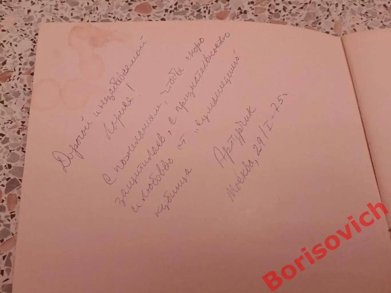 АВТОРЕФЕРАТ ДИССЕРТАЦИИ НА СОИСКАНИЕ УЧЁНОЙ СТЕПЕНИ КАНДИДАТА МЕДИЦИНСКИХ НАУК* 1