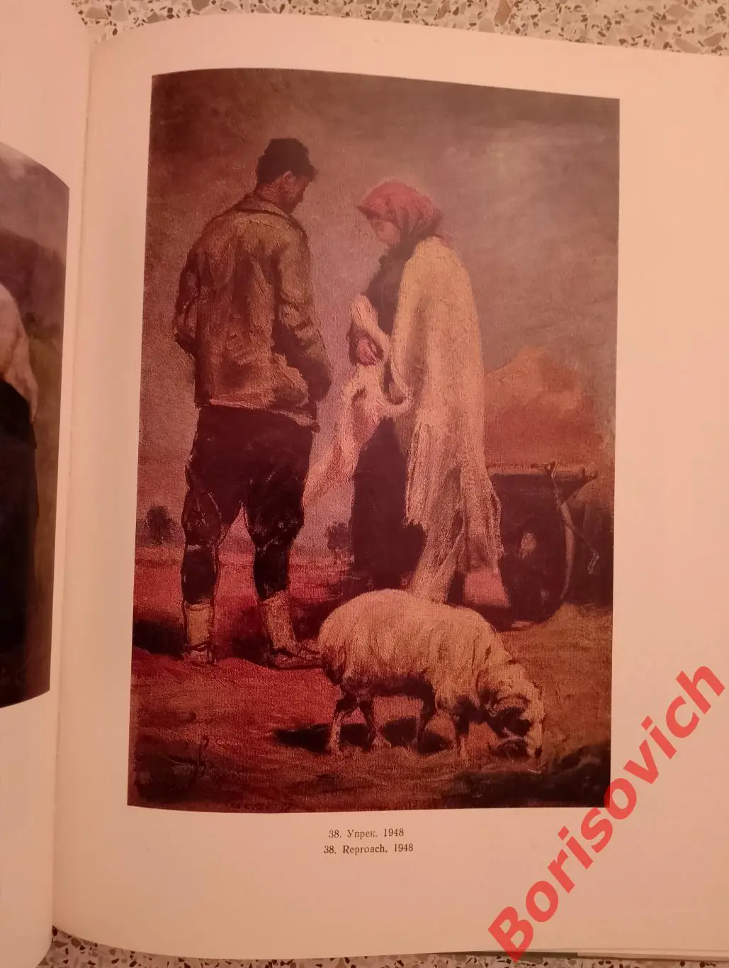 У. М. Джапаридзе Альбом Свыше 100 цветных и тоновых репродукций 1982 г 5