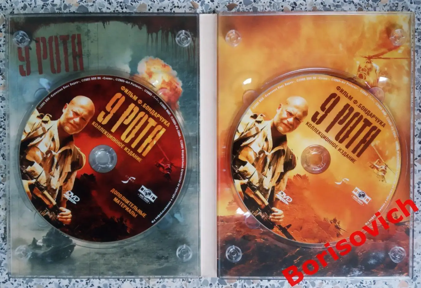 Автограф режиссёра 2 DVD!!! 9 РОТА Фильм Федора Бондарчука + доп материалы 2