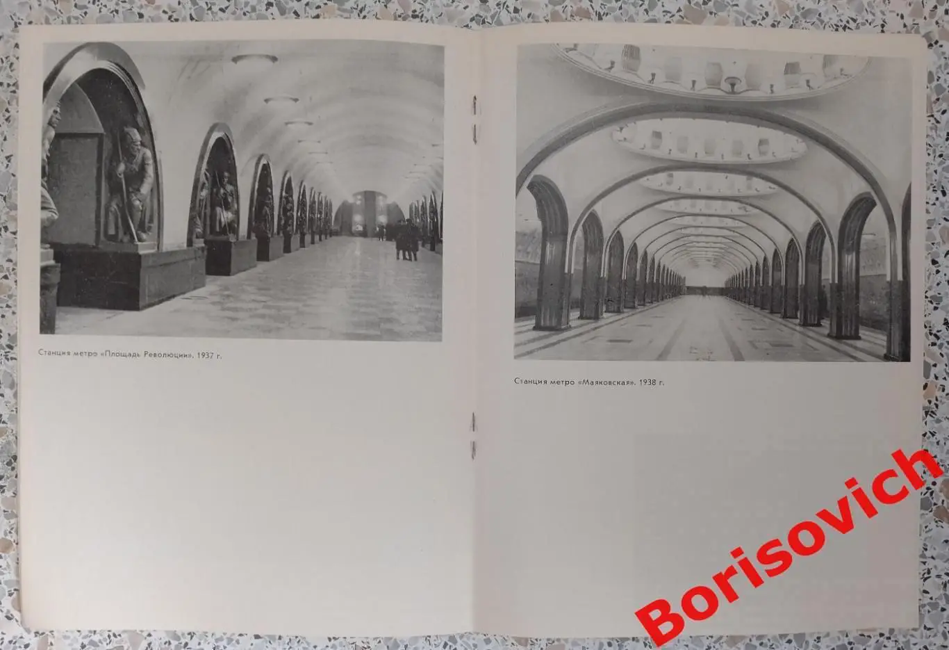 Автограф Душкин Алексей Николаевич АРХИТЕКТОР Москва 1974 Каталог выставки в ЦДА 5