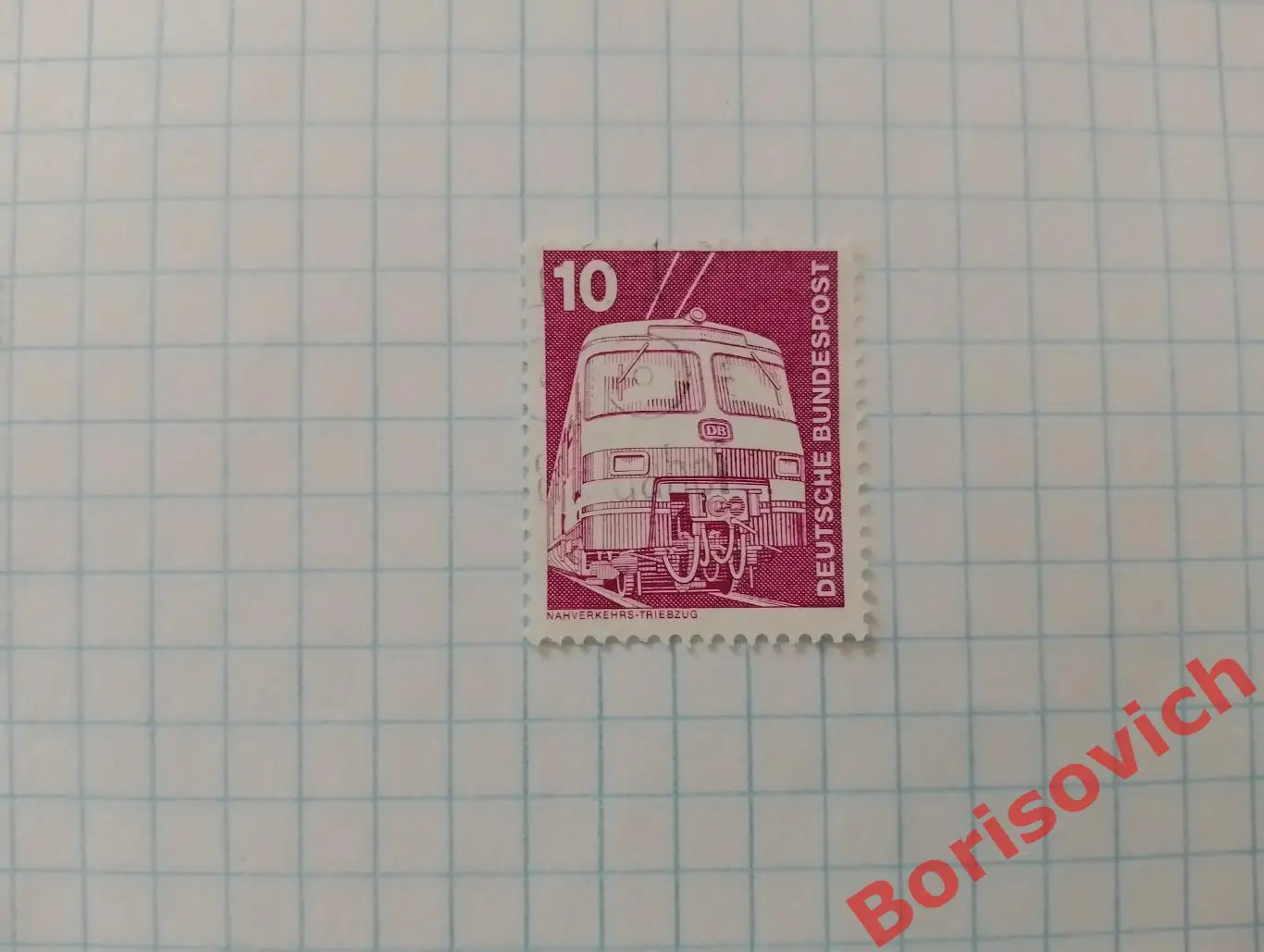 По 5 рублей! Марки в ассортименте Германия 10864