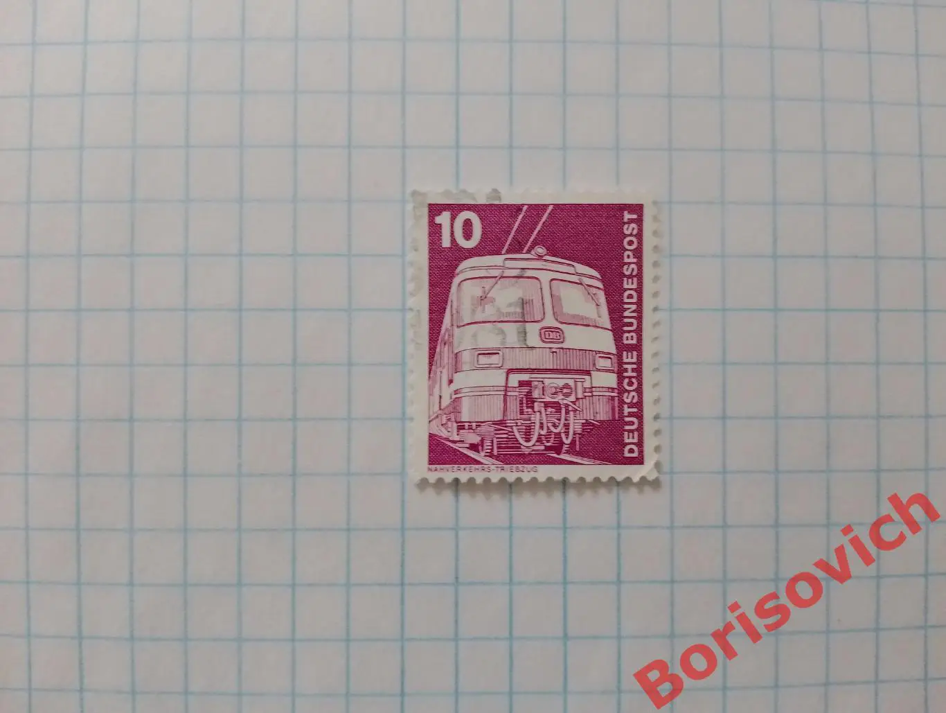 По 5 рублей! Марки в ассортименте Германия 10865