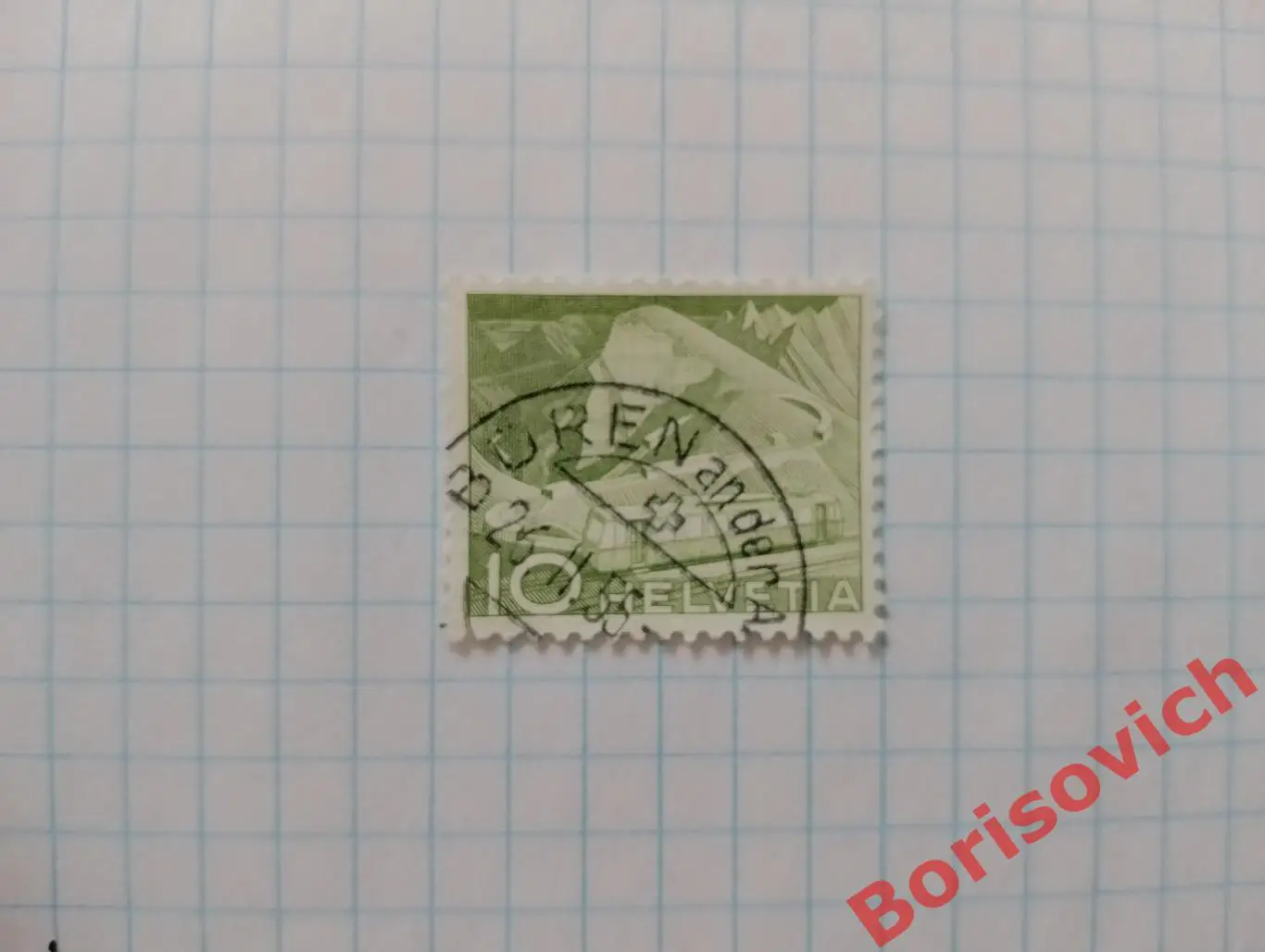 По 5 рублей! Марки в ассортименте Швейцария 10866