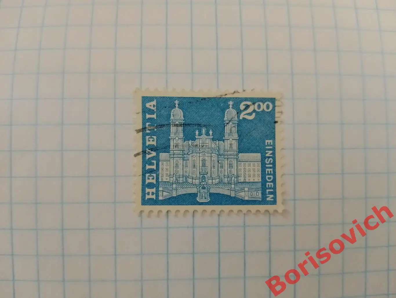 По 5 рублей! Марки в ассортименте Швейцария 10867