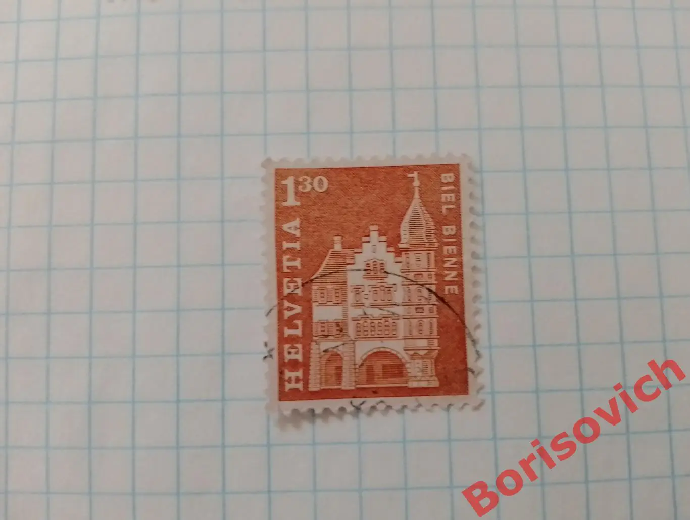 По 5 рублей! Марки в ассортименте Швейцария 10871