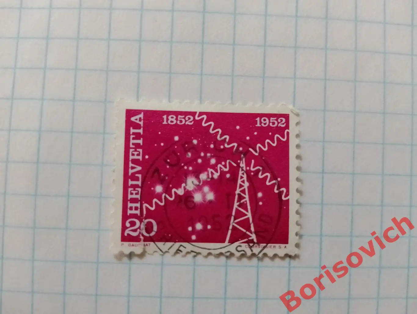 По 5 рублей! Марки в ассортименте Швейцария 10874